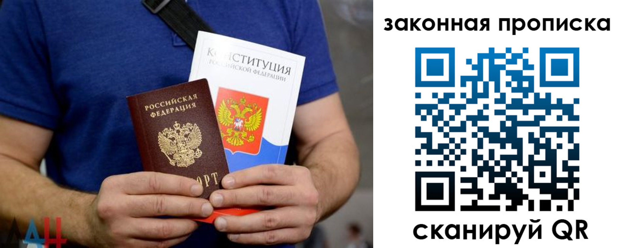 временная регистрация для всех в Великом Новгороде